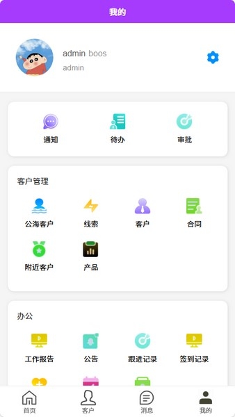 拉那儿货车app下载安装最新版