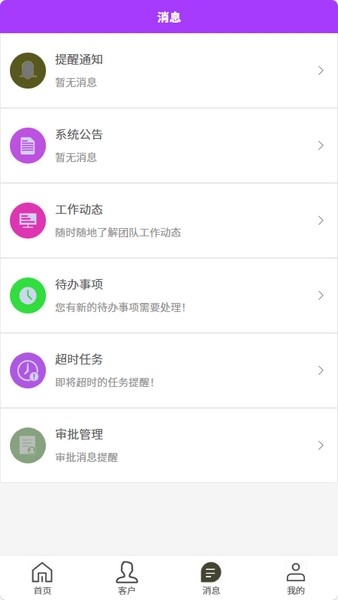 碗守护app下载