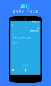 悟家app官网版下载