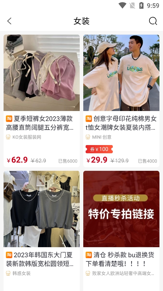 琳琅有品购物app官方下载