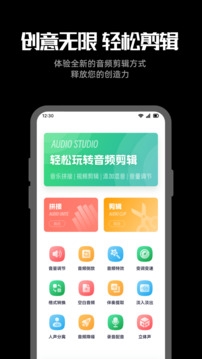 听下音乐app下载最新版本免费版