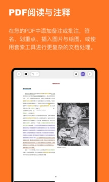 云记app下载安装官网版