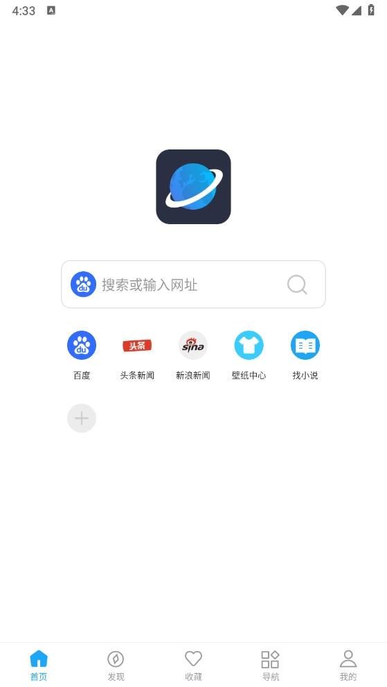 星际阅读app下载官方最新版