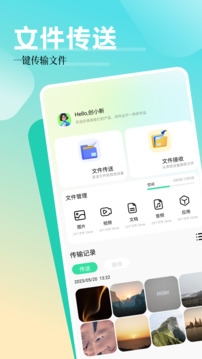 叮小跳小工具app下载