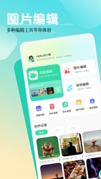 叮小跳小工具app下载