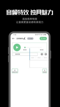 听下音乐app下载最新版本免费版