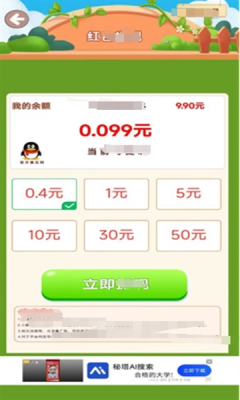 可爱小咪app下载