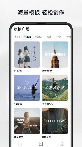 畅片app官方正版下载