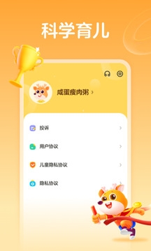 百分运动课app下载官网版