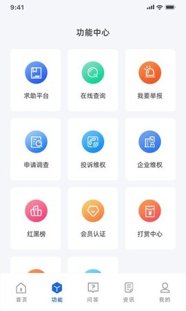 守护精灵app下载