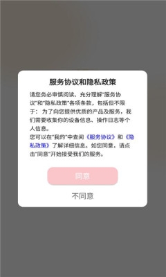 游心笔记app下载