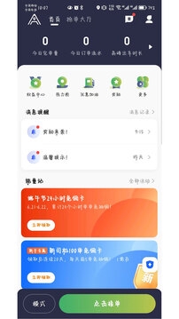 安安用车app下载