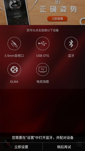 HiFi音乐专业版app下载