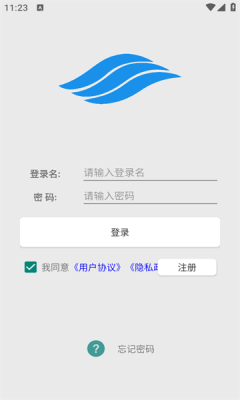 兰峰智控下载app