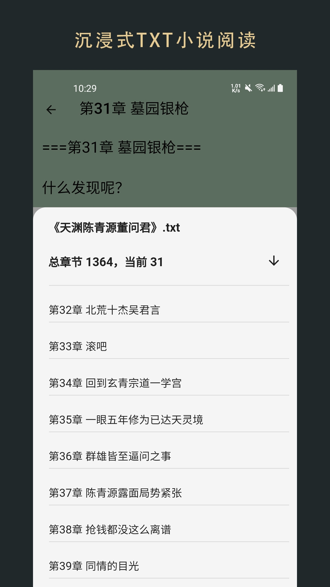 无界阅读官网app