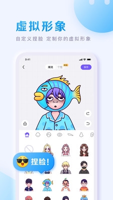 百度贴吧app下载安装最新版