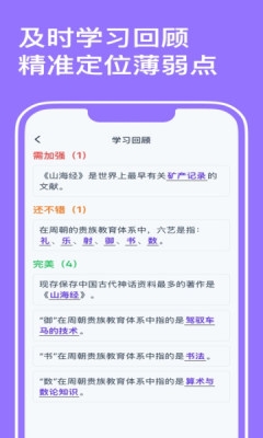 小灵鸭下载安装正版