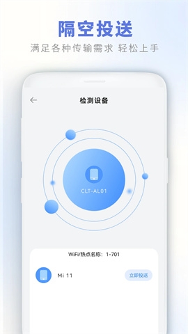 手机助手下载安装免费版app