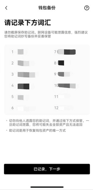 比特币交易平台下载