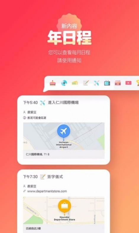 黑料不打烊app下载