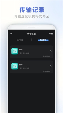 手机助手下载安装免费版app