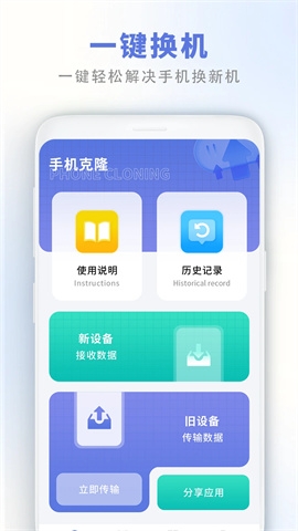 手机助手下载安装免费版app