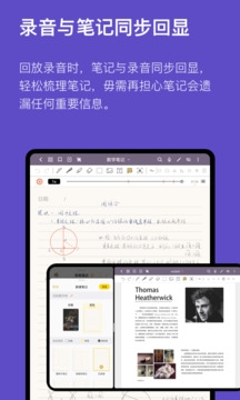 云记app下载安装官方免费版