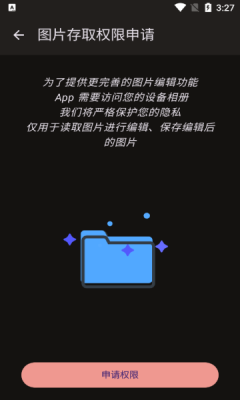 lr图片映像调色app下载