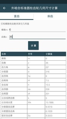 机械设计手册电子版免费下载