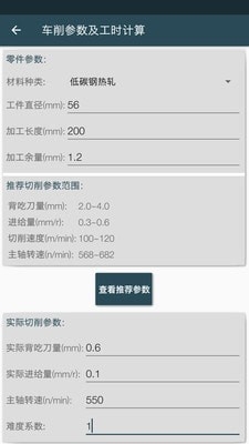 机械设计手册电子版免费下载