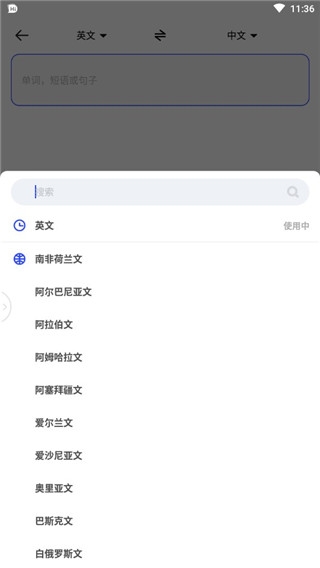 Hi Dictionary安卓下载