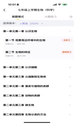 小四门宝典下载app