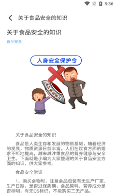 学有教优app免费下载