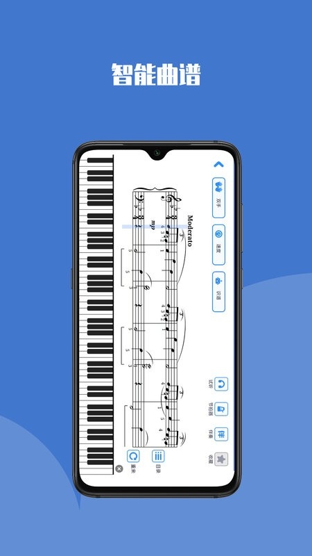 钢琴巴士app 下载安装最新版