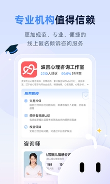 松果名师app下载安装官网版