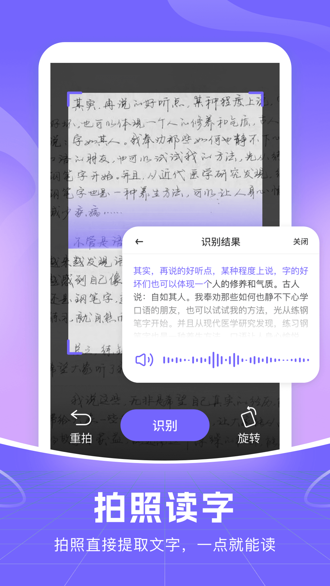 智能语音输入法app下载安装手机版