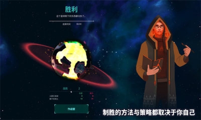 超新星燃烧游戏下载