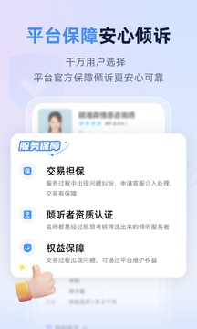 松果名师app下载安装官网版