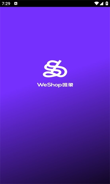 weshop唯象官方版