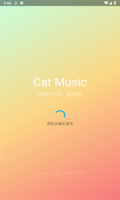 Cat Music手机版免费最新版