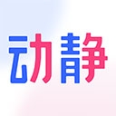 动静贵州app下载官网版