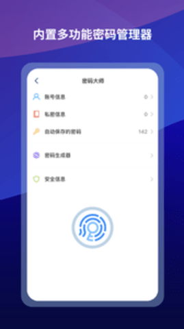 傲游浏览器app下载安装官网版