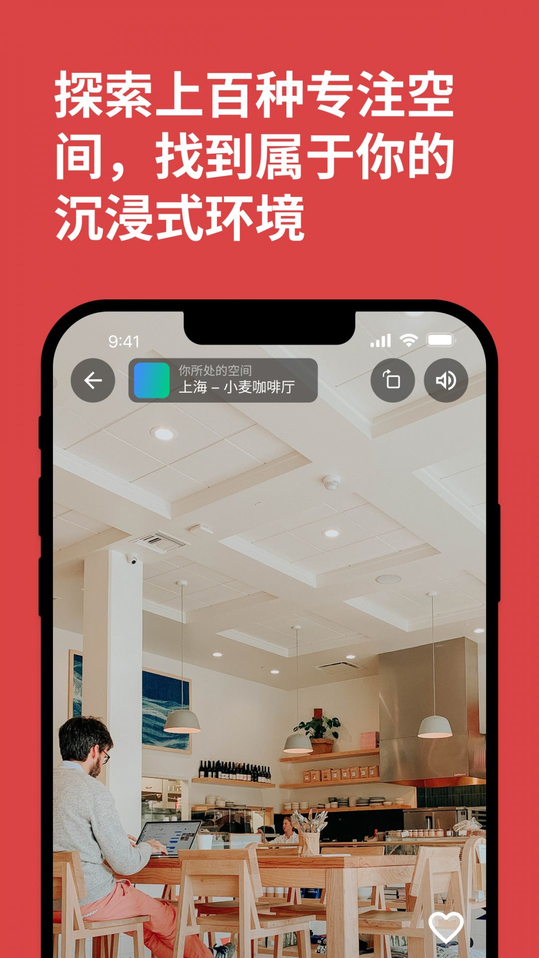 课优空间app手机版