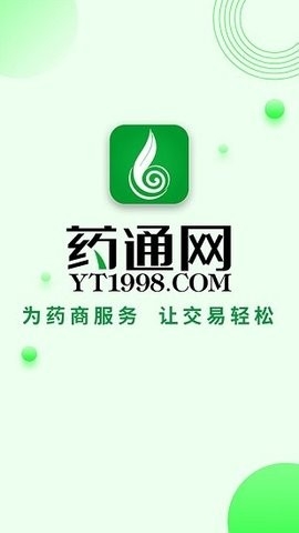 亳州药通网app下载最新版