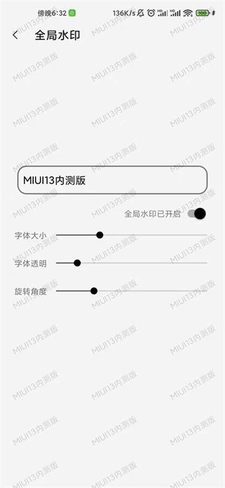 屏幕工具箱app官网下载