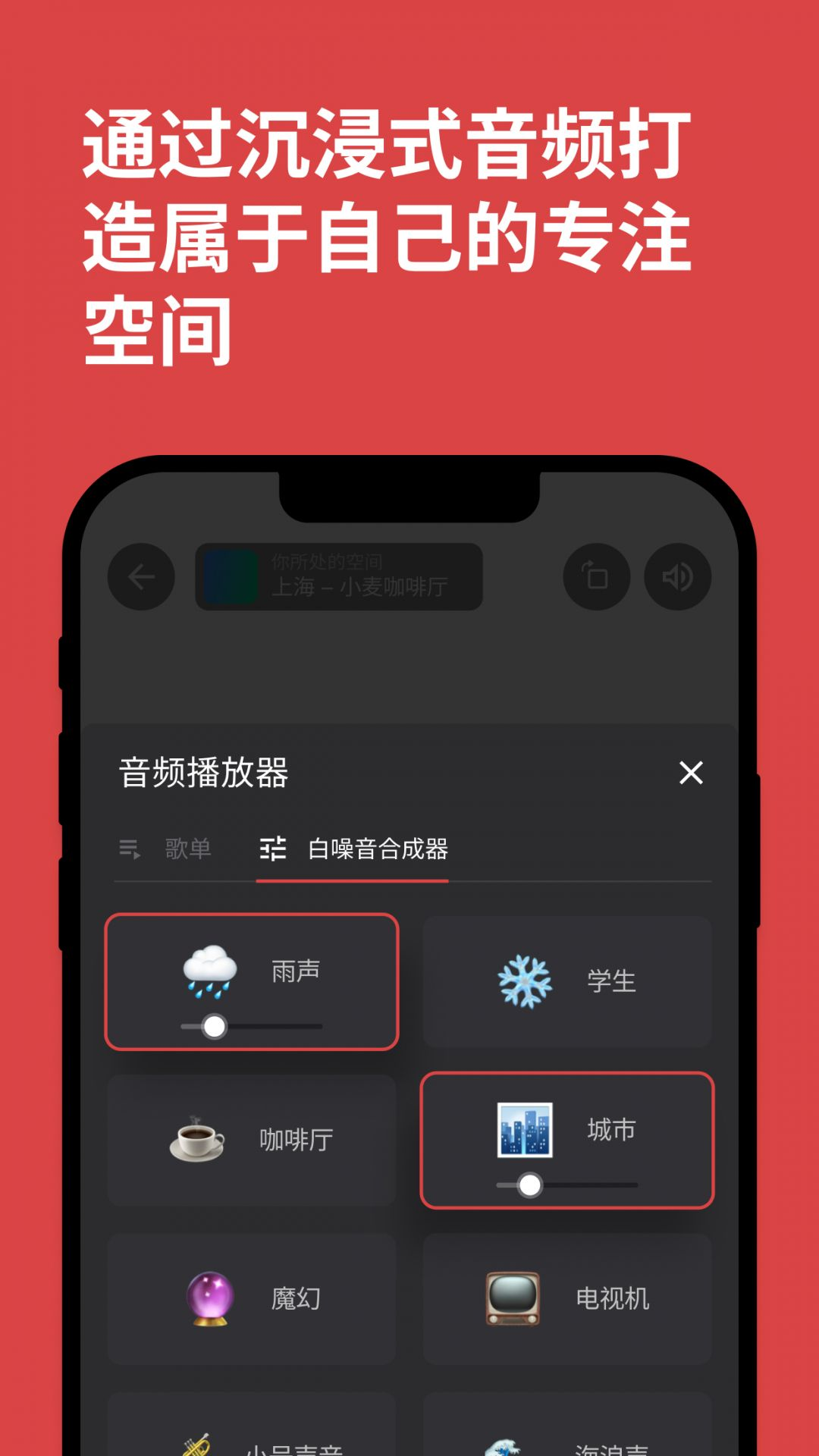 课优空间app手机版