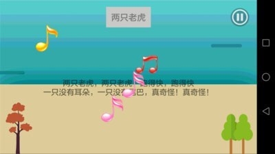 小学课堂app下载安装最新版