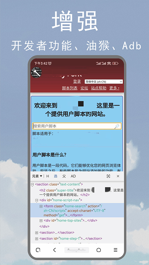 M浏览器app免费下载