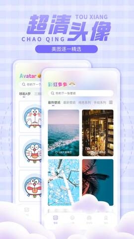 彩虹多多官网下载app