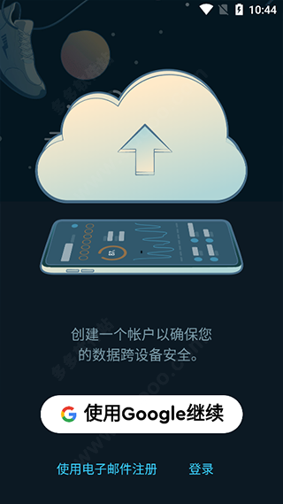 sleep cycle下载官方版